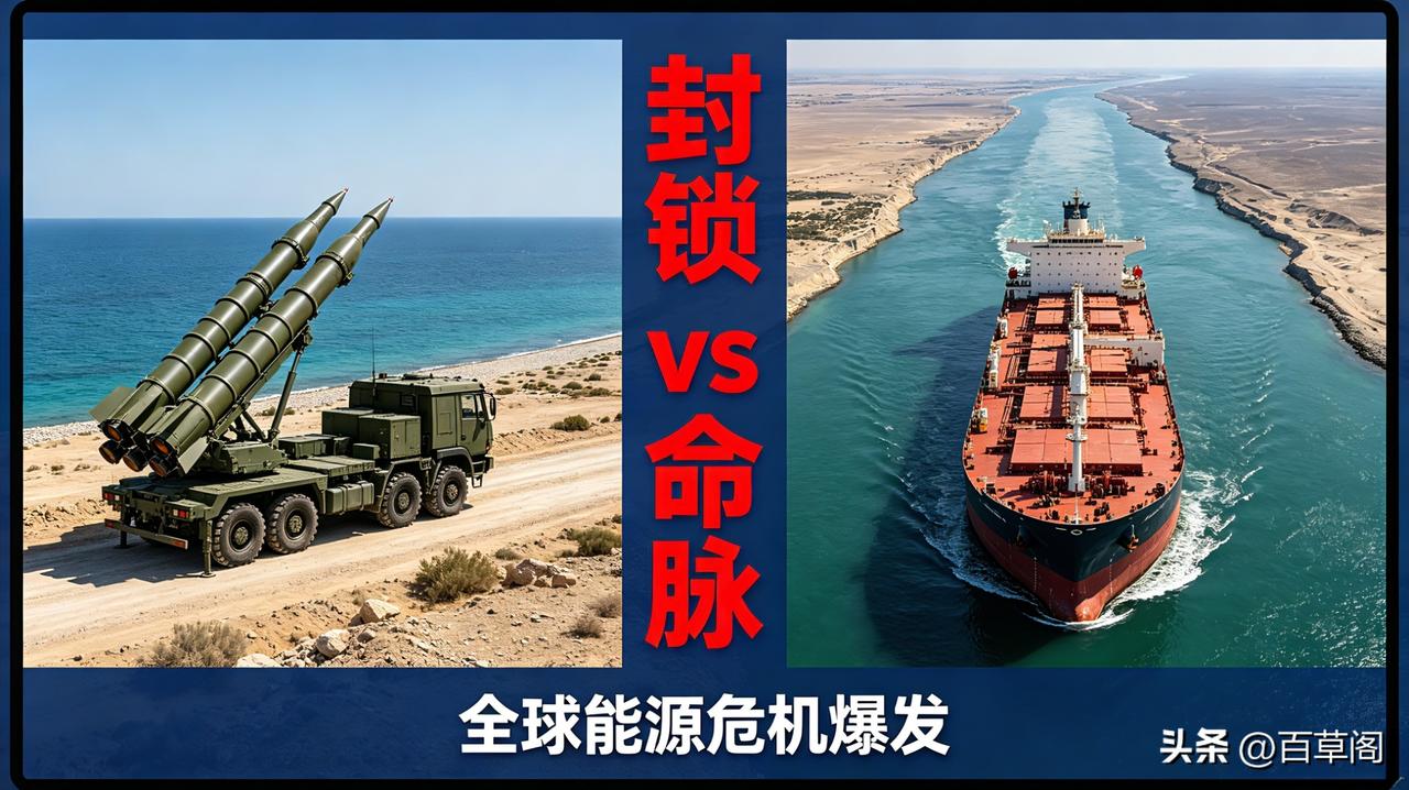 伊朗动手了！
霍尔木兹海峡全面封锁，全球油路被掐断
 
波斯湾火药桶彻底炸了
1