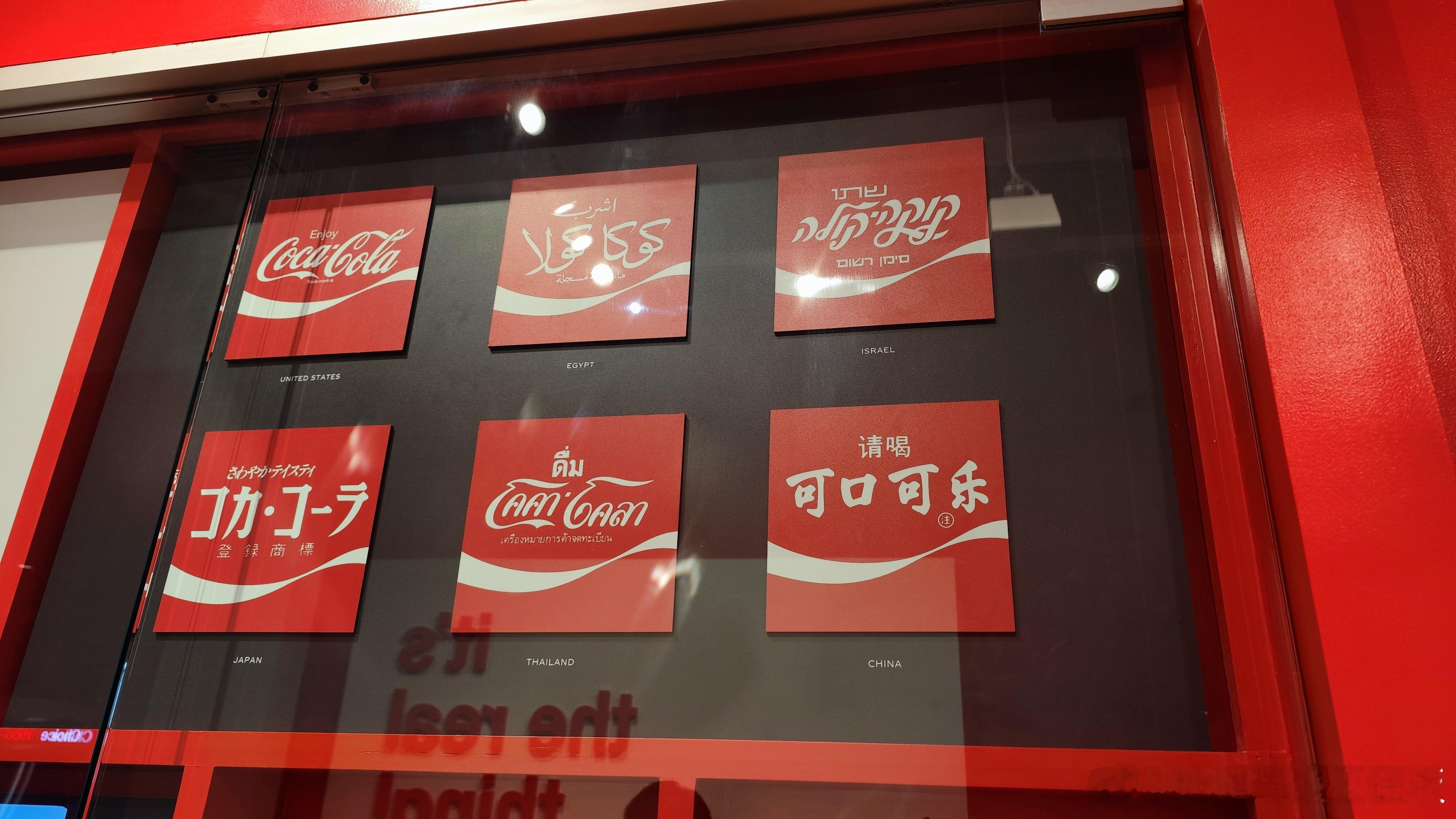 逛了逛亚特兰大世界杯