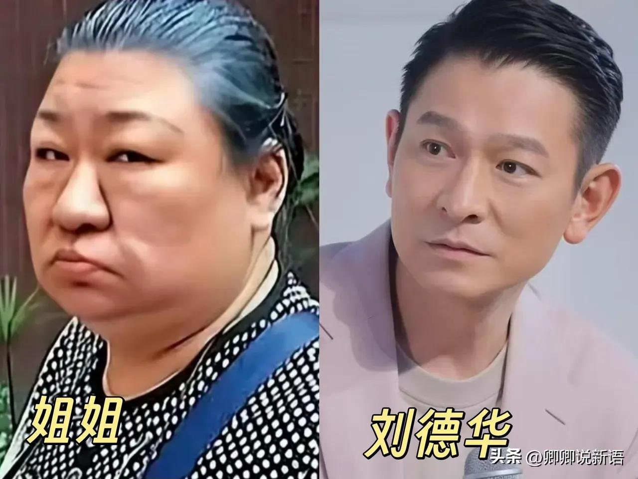 周也的姐姐。
钟汉良的妹妹。
蒋雯丽的姐姐。
李嘉欣的姐姐。
王丽坤的姐姐。
林