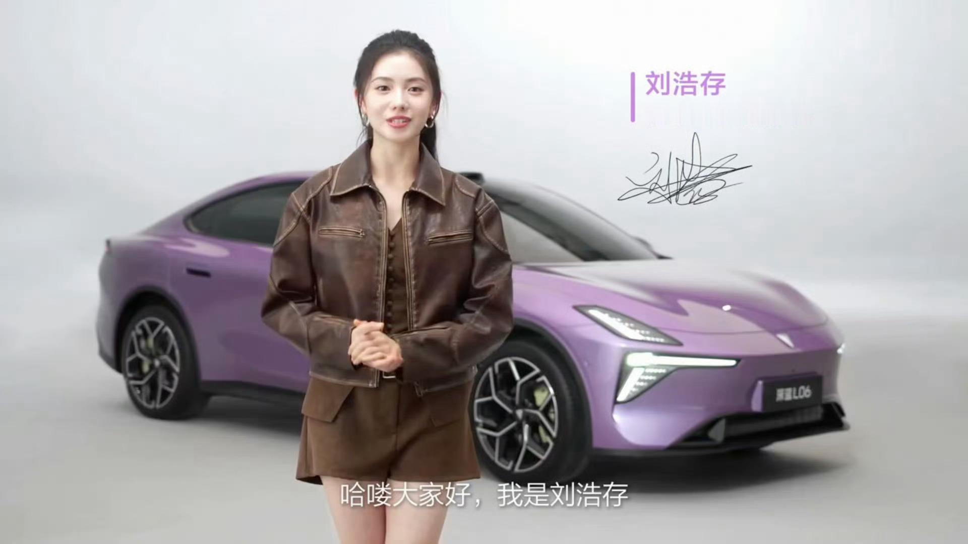 刘浩存深蓝L06品牌大使这波属于是可盐可甜的灵动质感与新代言的设计美学双向认证，