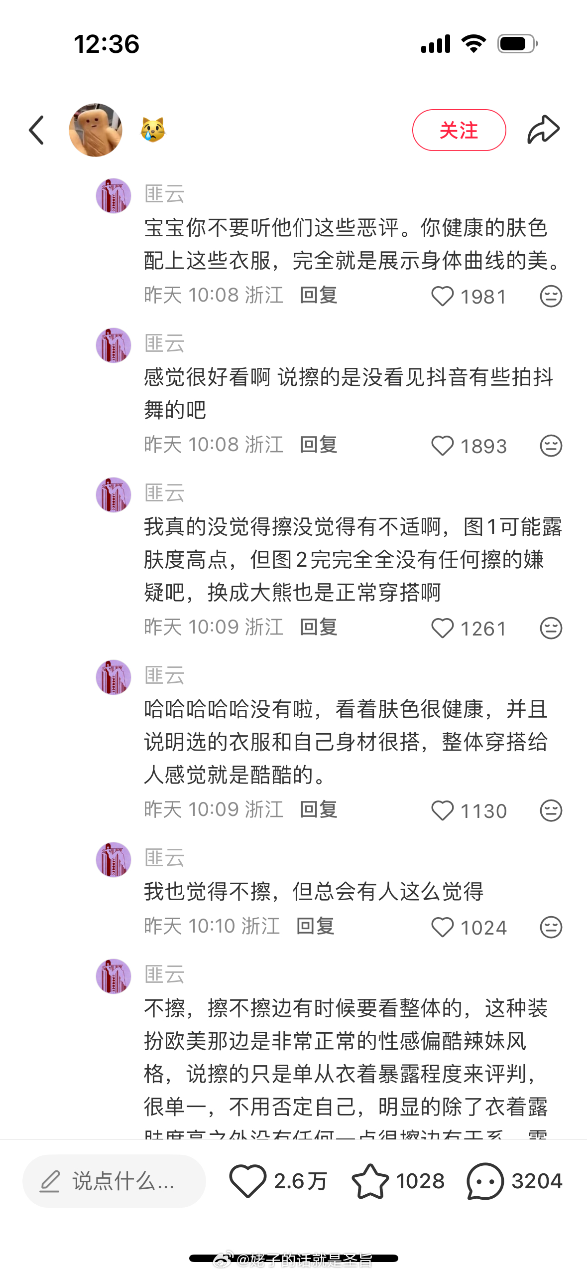 姐妹一个人演完了哈哈哈哈 