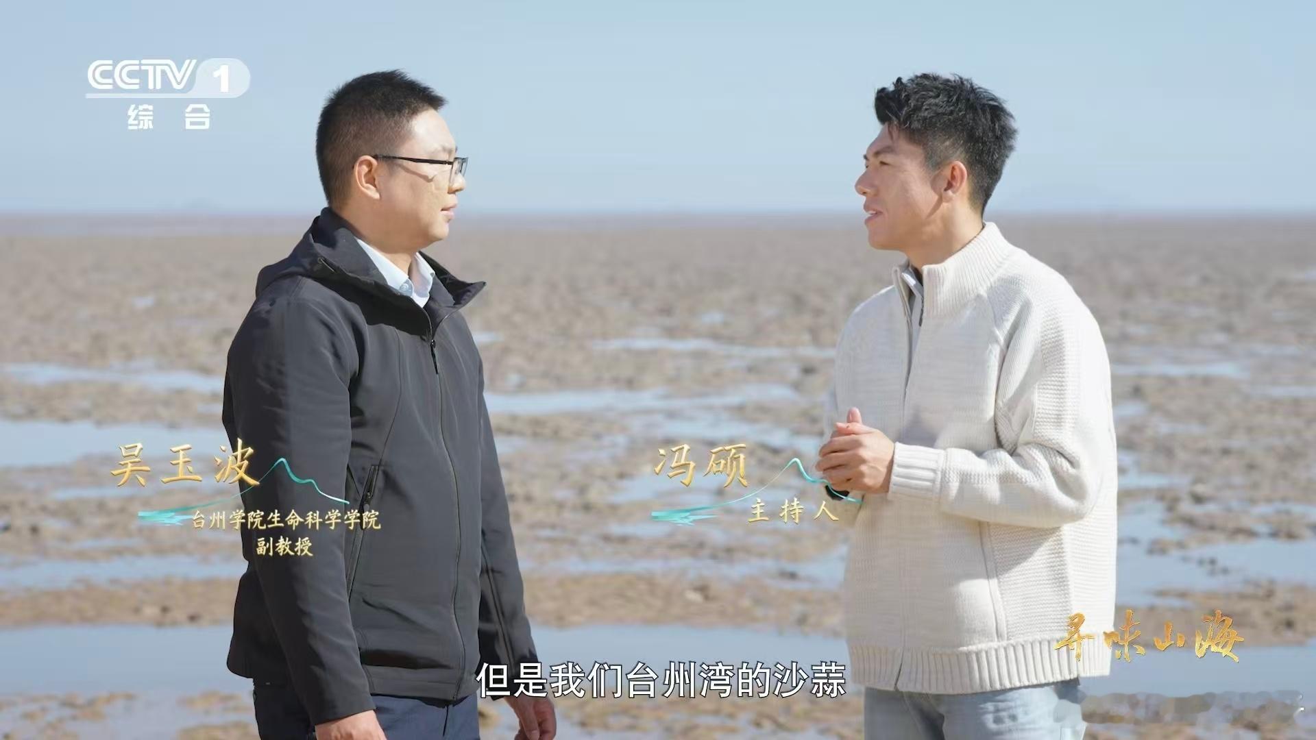 沙蒜不是蒜是海鲜很多人都不知道沙蒜到底是什么🥢，作为海葵的一个种类，它的生长环