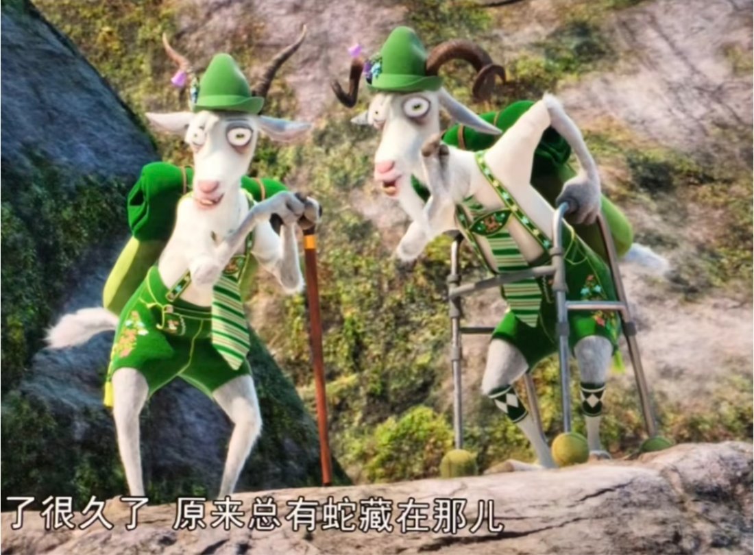 [ 网球和疯狂动物城2联动 ]有注意到疯狂动物城2，右边这只羊的登山杖下边插着网