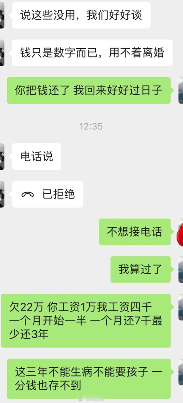 有的人在婚前，会包装自己的阶层。看到有女生在网上发跟老公闹离婚的对话，提到男方是