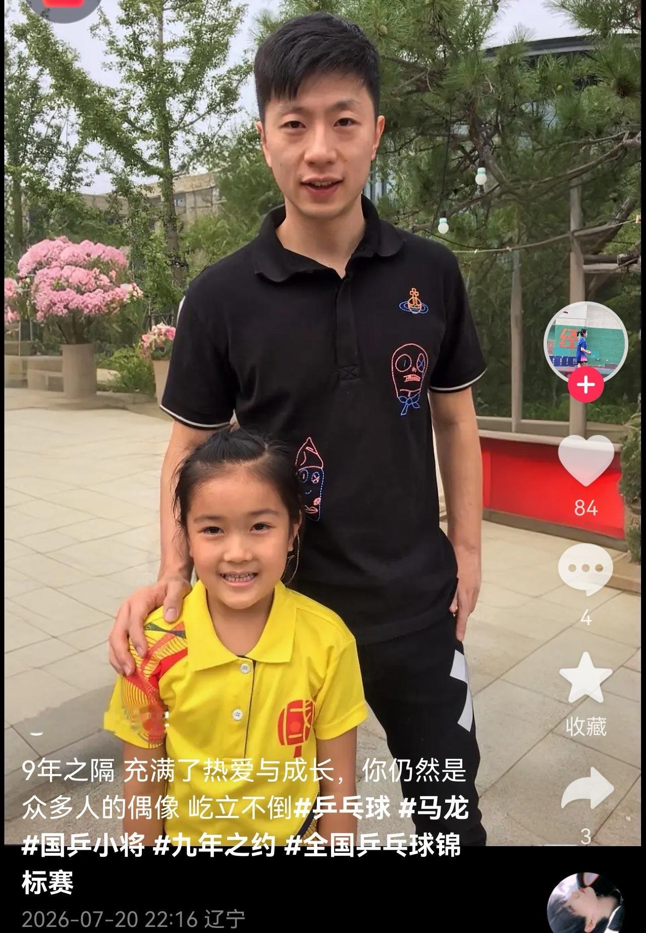 原来这个小女生是贾汐贝距离霞姐婚礼已过去9年了我还记得当时到处刷宾客图
