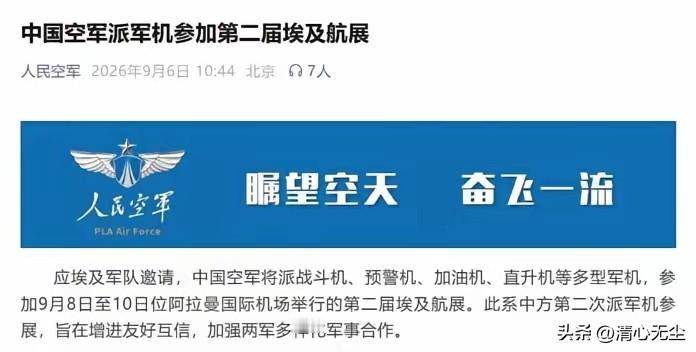 看到这个消息，我越来越觉得军火交易很大一个原因是交保护费，提供一个保护，一般很少