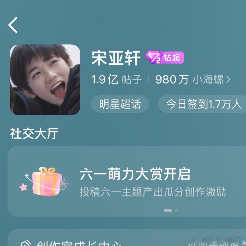 萌力十足 