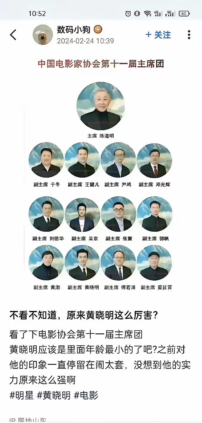 不深入了解，真没想到黄晓明竟有如此实力。 
