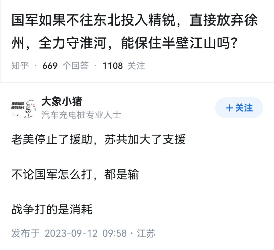 一边说苏联东北拆空运光了，一边又说援助了TG大量工业设备。他们的意思是苏联人把这