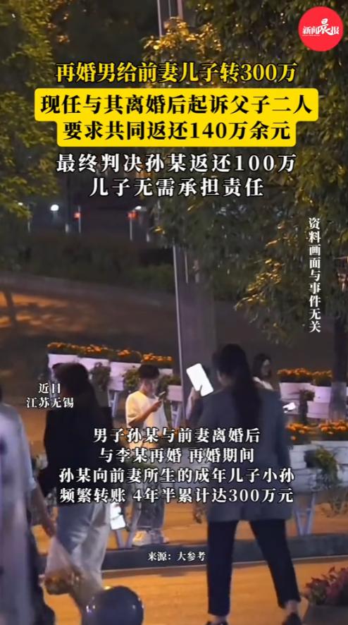 “离了个大谱！”2025年7月，河南，一男子再婚后，却又偷偷给前妻所生的儿子30