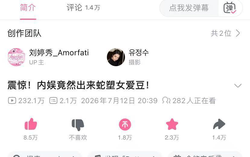 刘婷秀[超话]  这就是神级直拍的影响力吗 ​​​