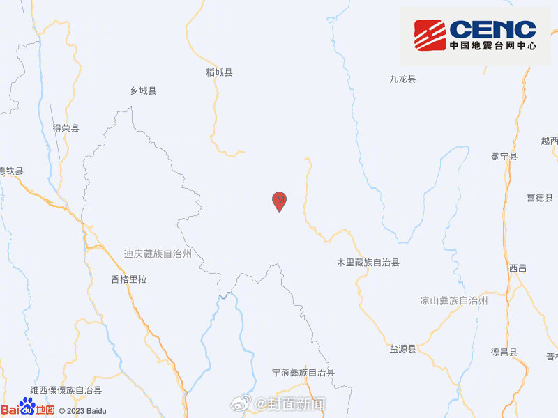 【#凉山5级地震震中无较大居民区# 官方：暂无人员伤亡】5月27日，#四川凉山5