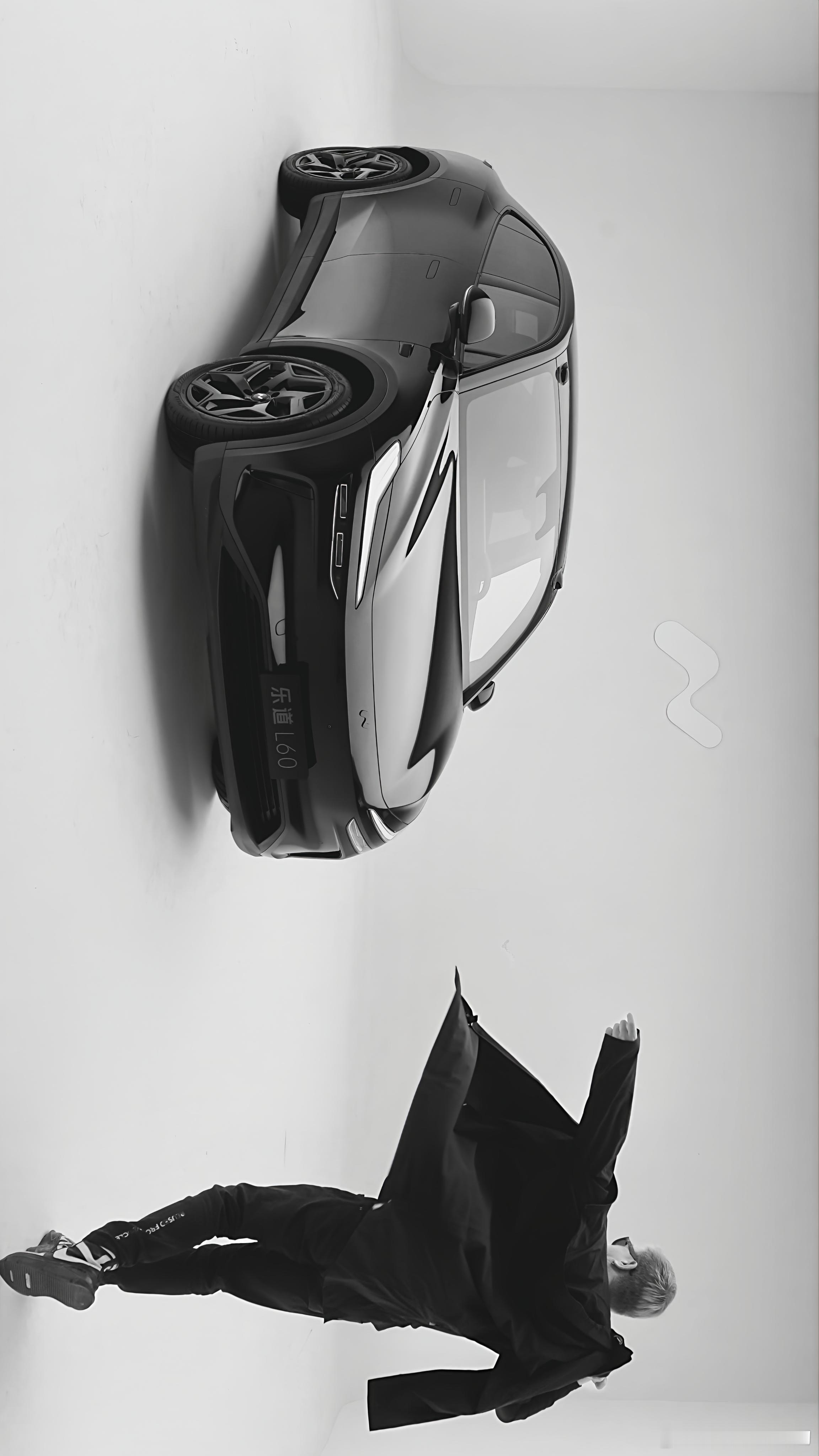 现在做车评人太卷了，还要会摆pose当车模先来一组不带色儿的，一黑到底……乐道l