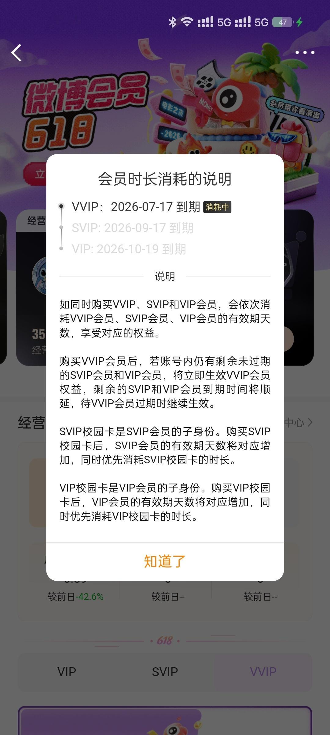 还有一个月了 我能把创作活力粉搞到手嘛