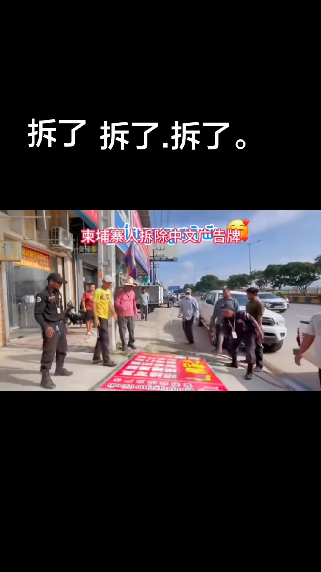 东南亚 随拍
