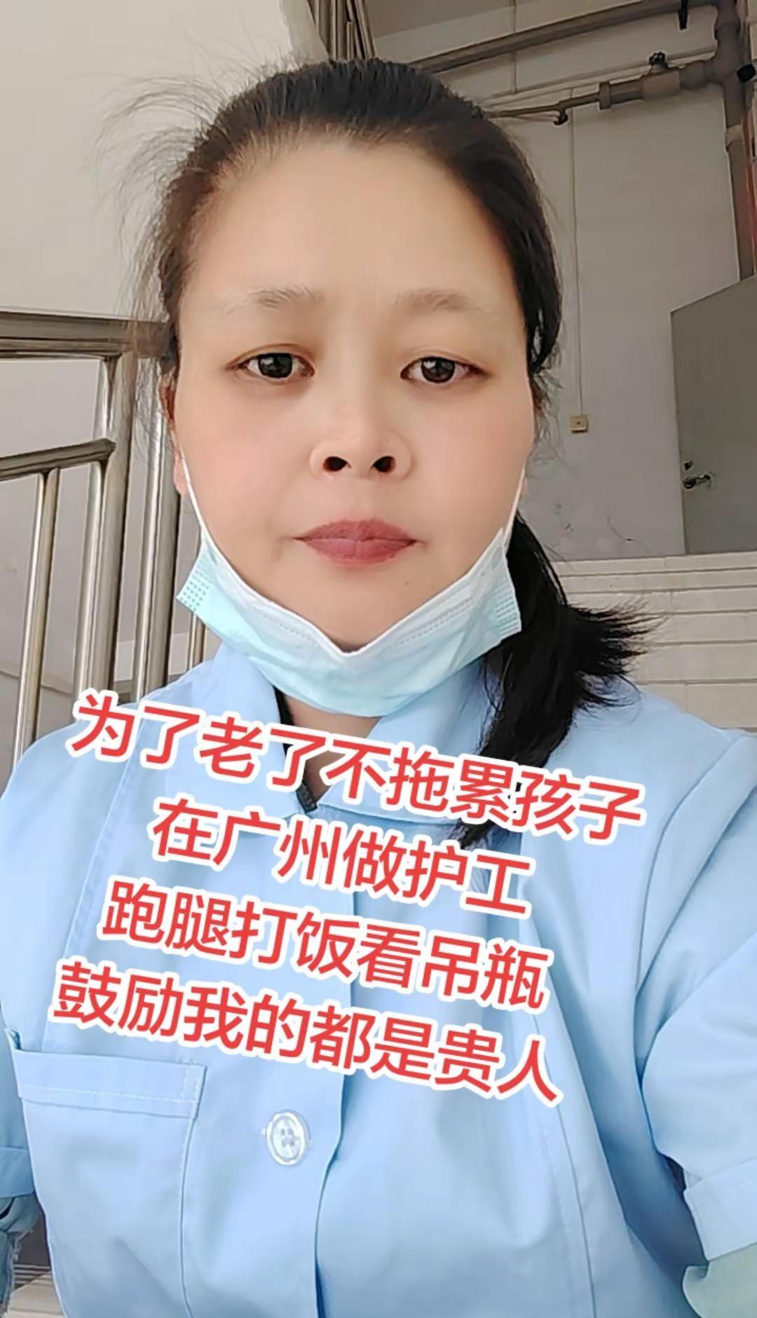 ❤️永远不要嘲笑任何一个努力向上的女人。为了老了不拖累孩子，也为了支持儿女成家，