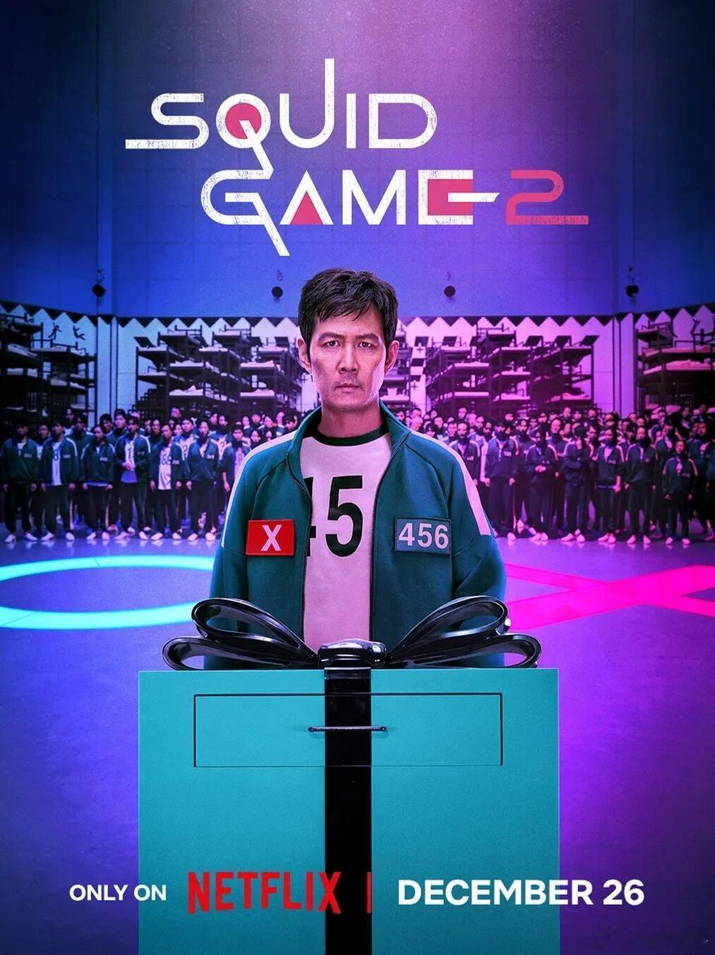 韩剧[超话]  Netflix年度爆款韩剧《鱿鱼游戏2》今日上线❗ 