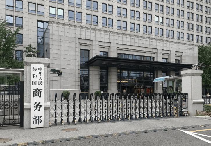 动真格！中方再列20家日本实体
【中国新闻网】中国商务部6月29日发布对日相关出
