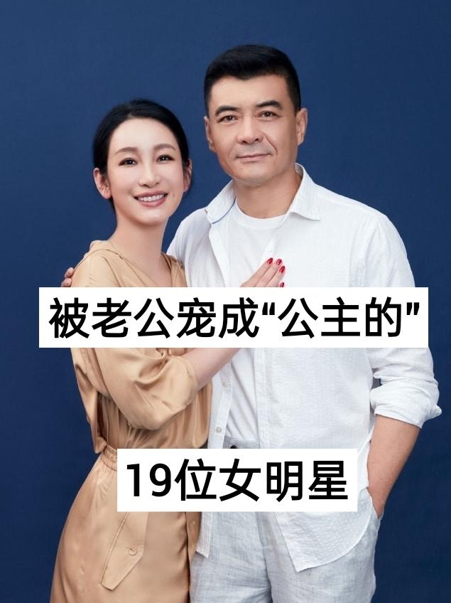 明细夫妻张杰谢娜 张若昀唐艺昕 娱乐圈的那些事儿 陈小春应采儿