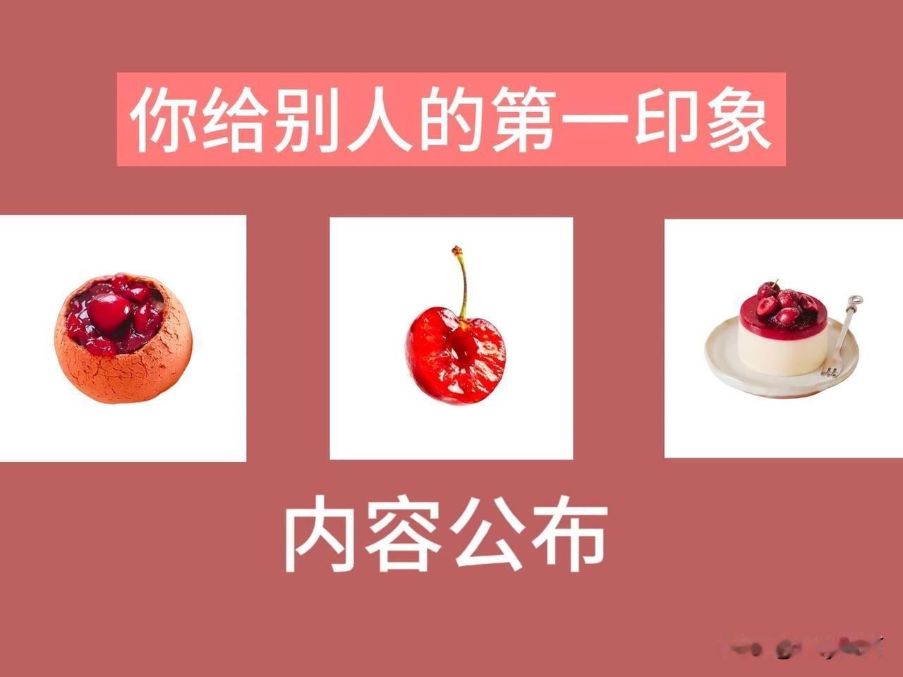 秦岚同款旗舰座驾海豹08你给别人的第一印象你给别人的第一印象