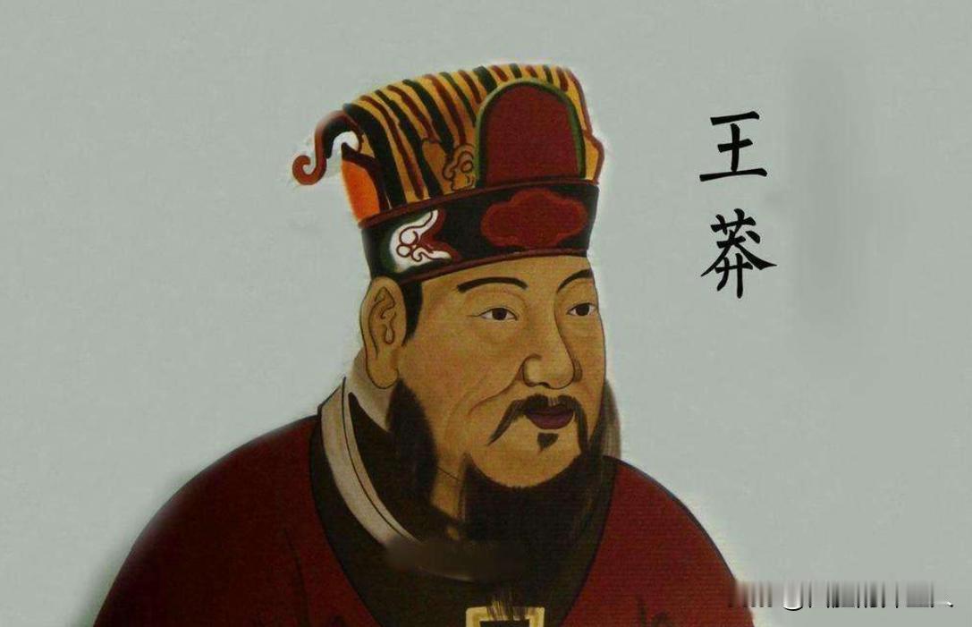 在刘邦建立西汉之后，经历了文景之治等辉煌时期，发展到后期这个庞大的王朝也渐渐的开