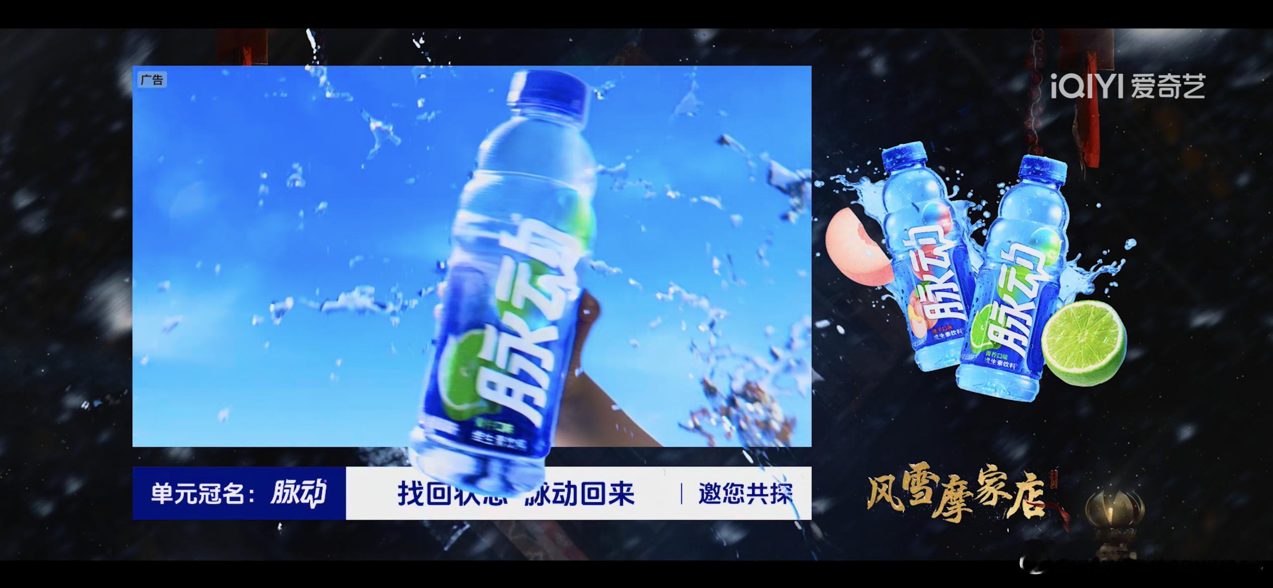唐朝诡事录剧情正式西行了，招商也招到了单元冠名。牛逼！！ ​​​