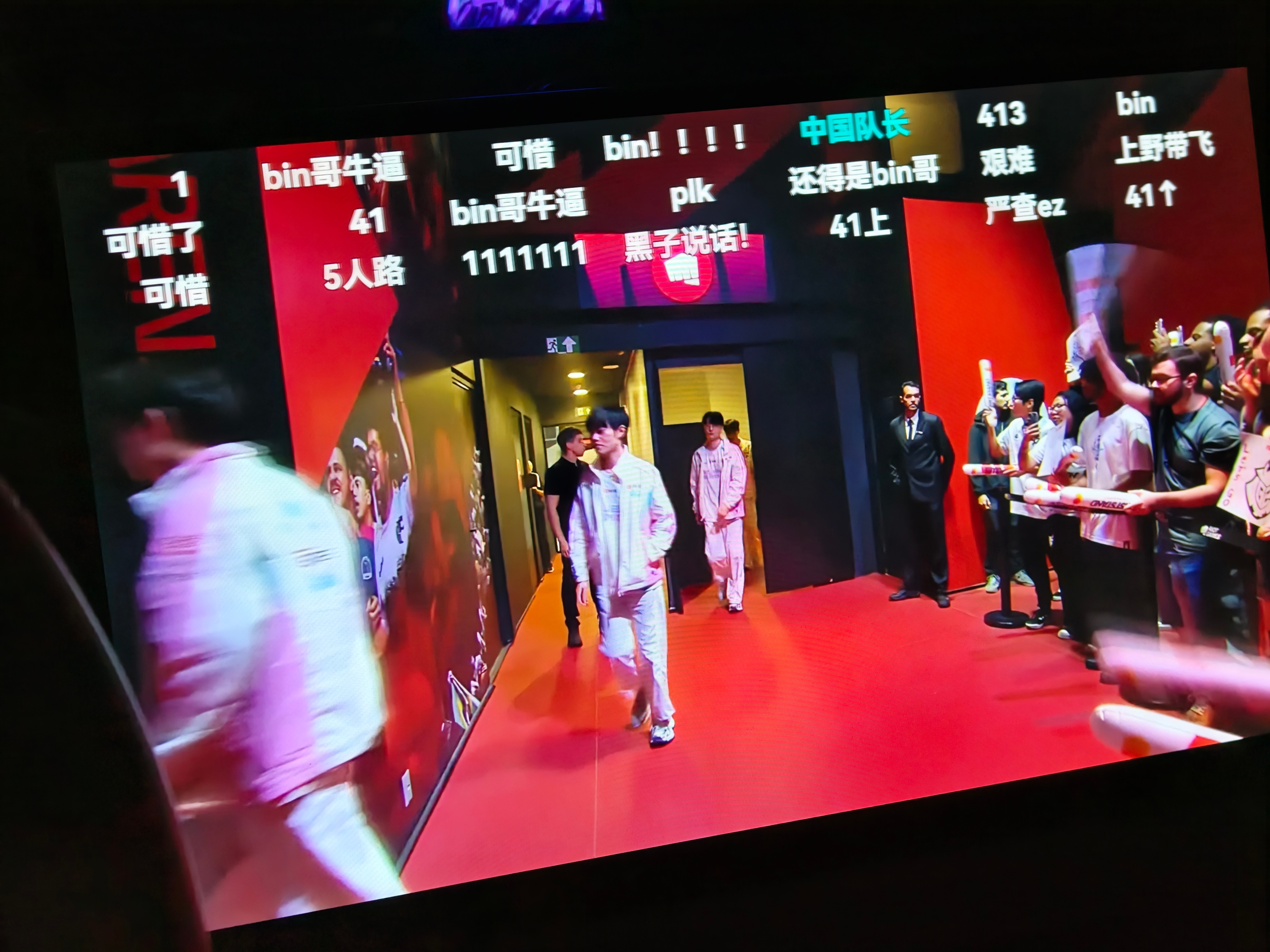 我承认Bin哥是世一上 g2对战blg