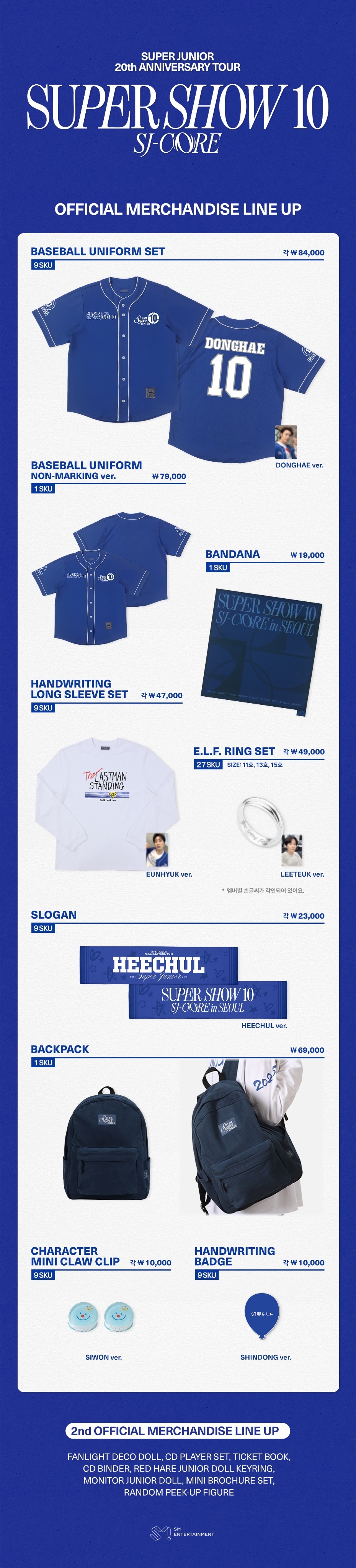 “CB百蓝_。260320 官号更新SuperJunior 相关：SUPER J