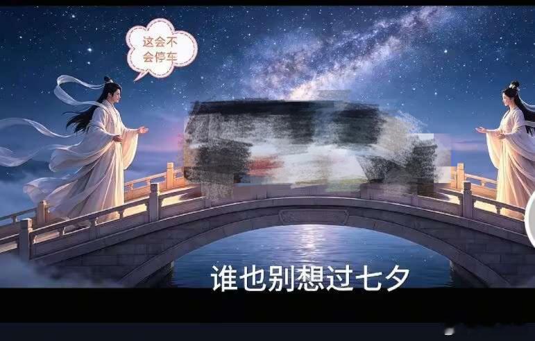 ？ 