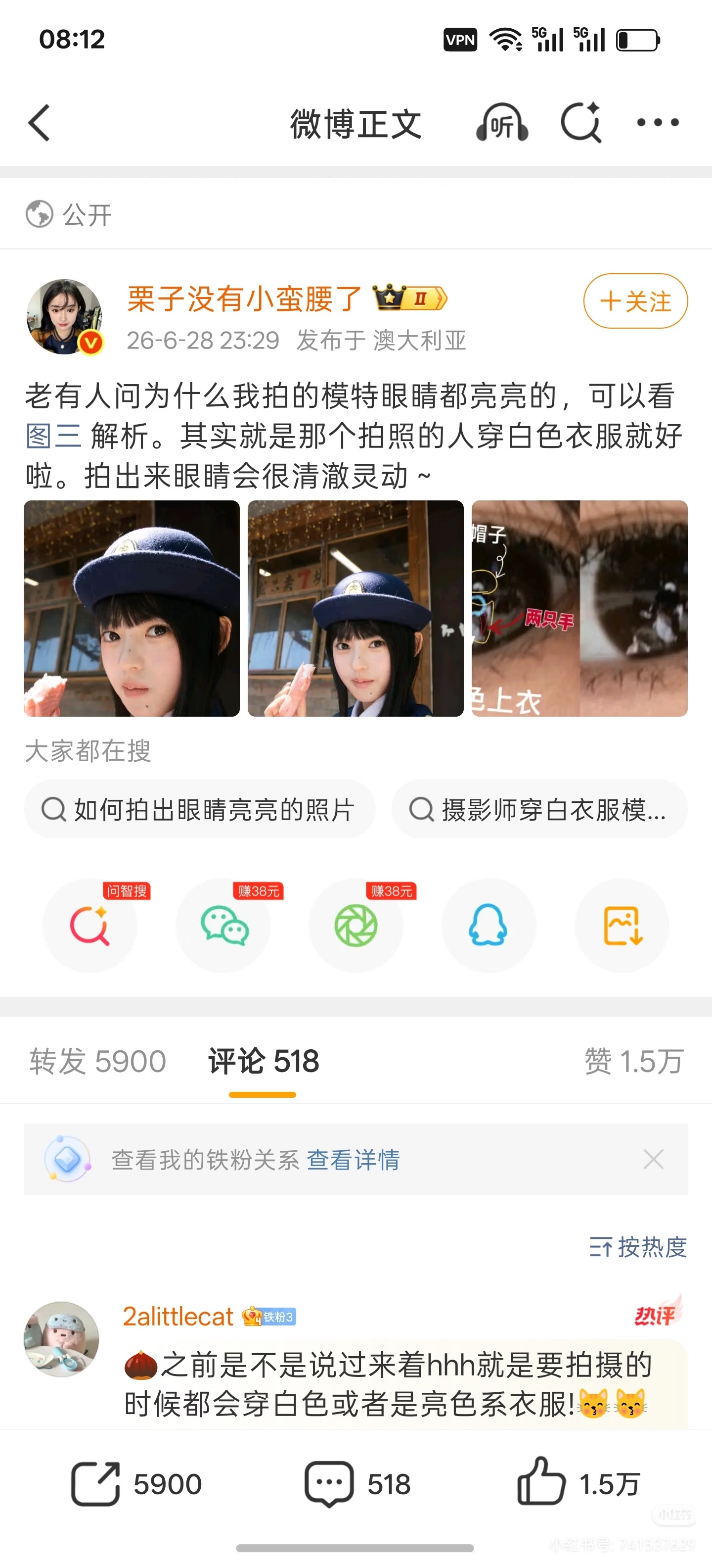 d10老穿白色衣服的原因找到了（？） 