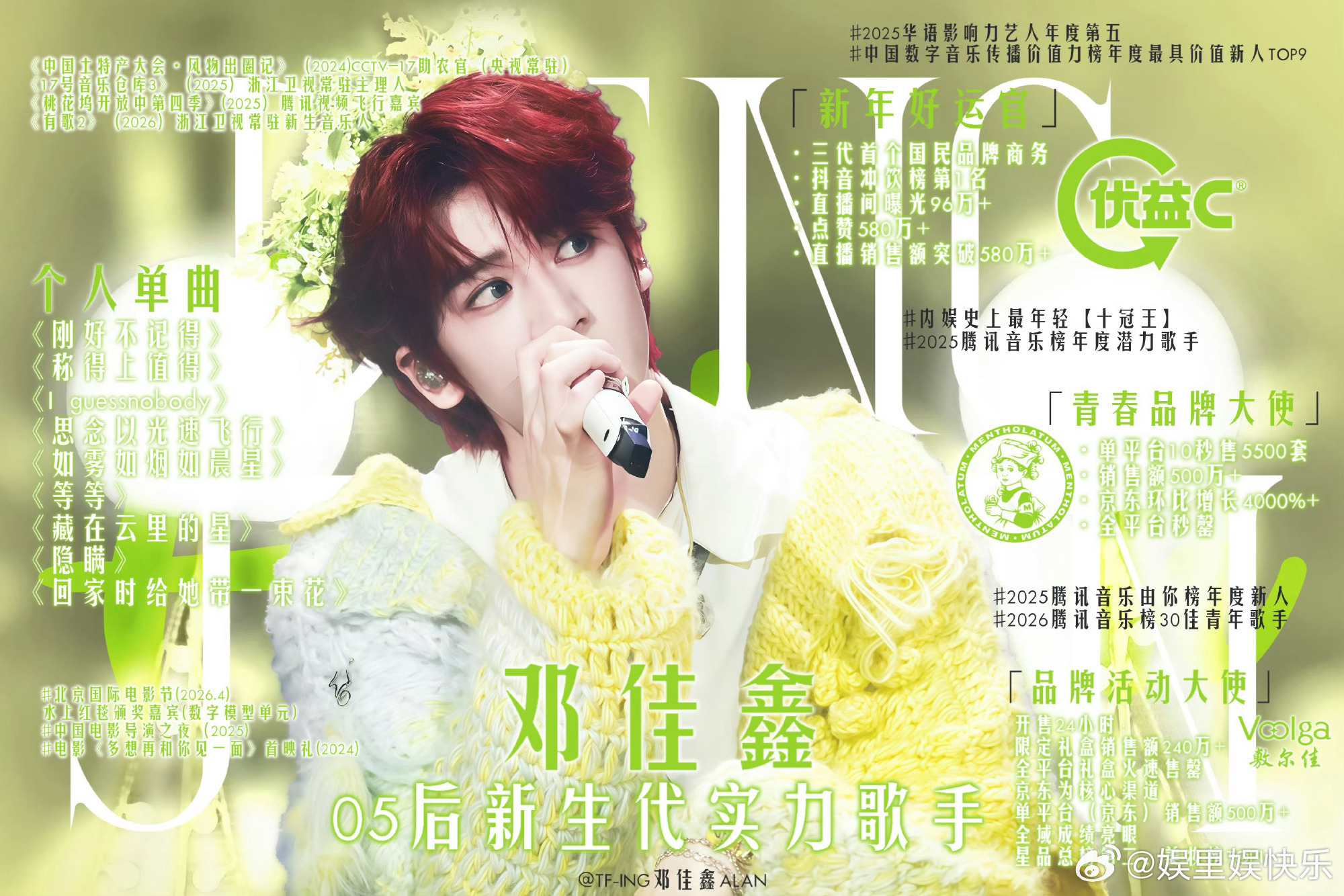 邓佳鑫金发精灵谁能拒绝林间精灵少年！暖金碎发随动作轻轻晃动，白皙皮肤衬得发色格外