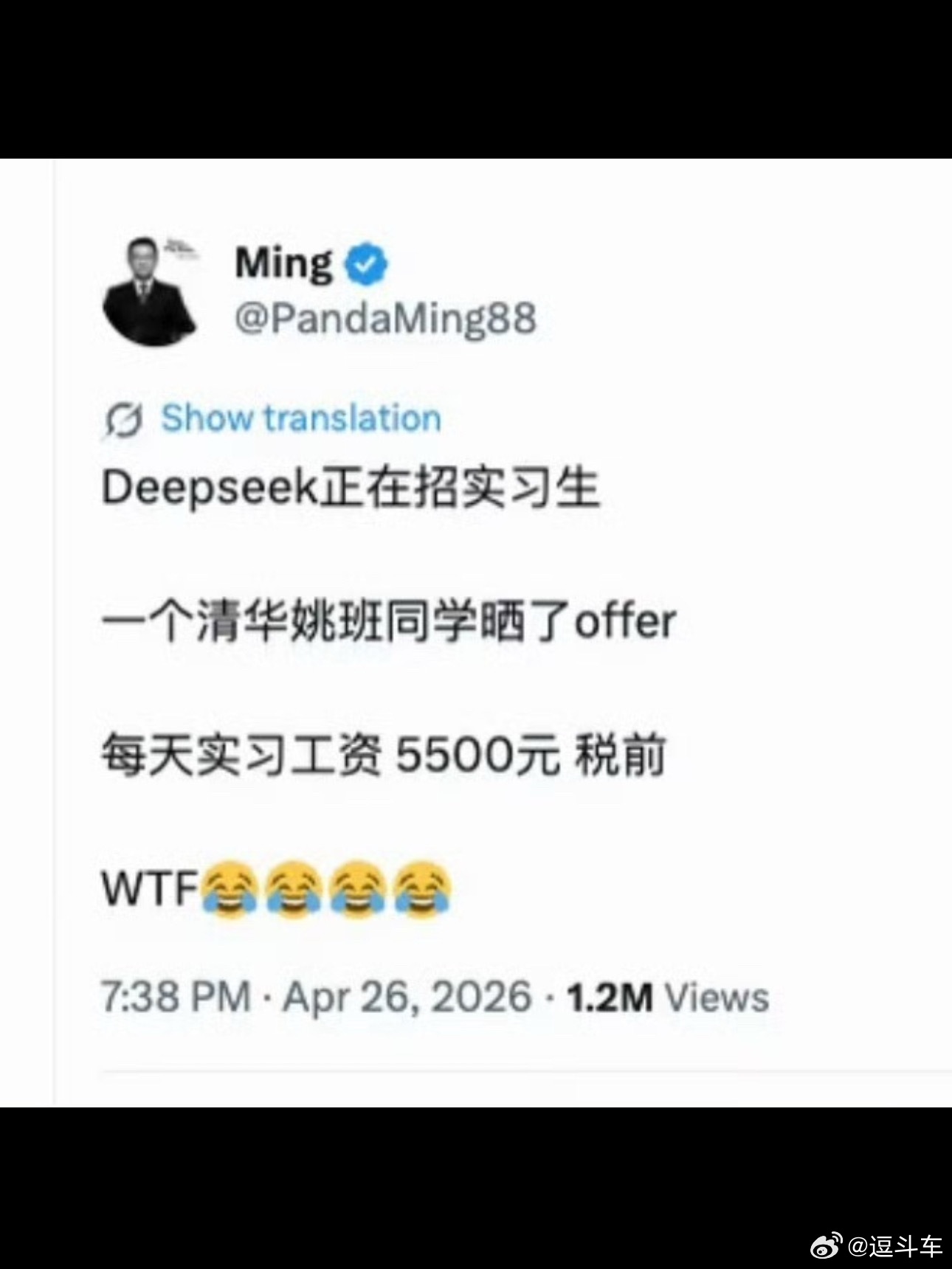 不是大环境不好，是学历不够高兄弟们第一次实习时候挣多少元子啊 DeepSeek工