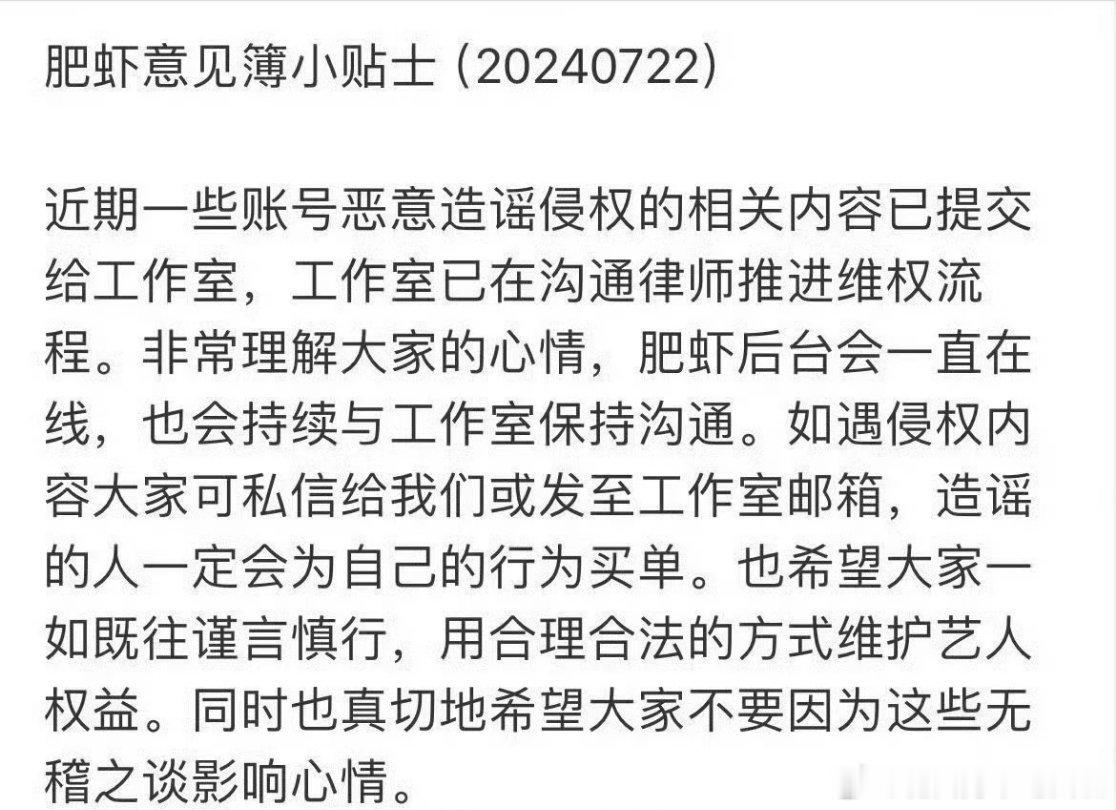 肖战、成毅两家之前的几次交流，肖战方都还没有专门发过声明，看来这次是要下决心维权