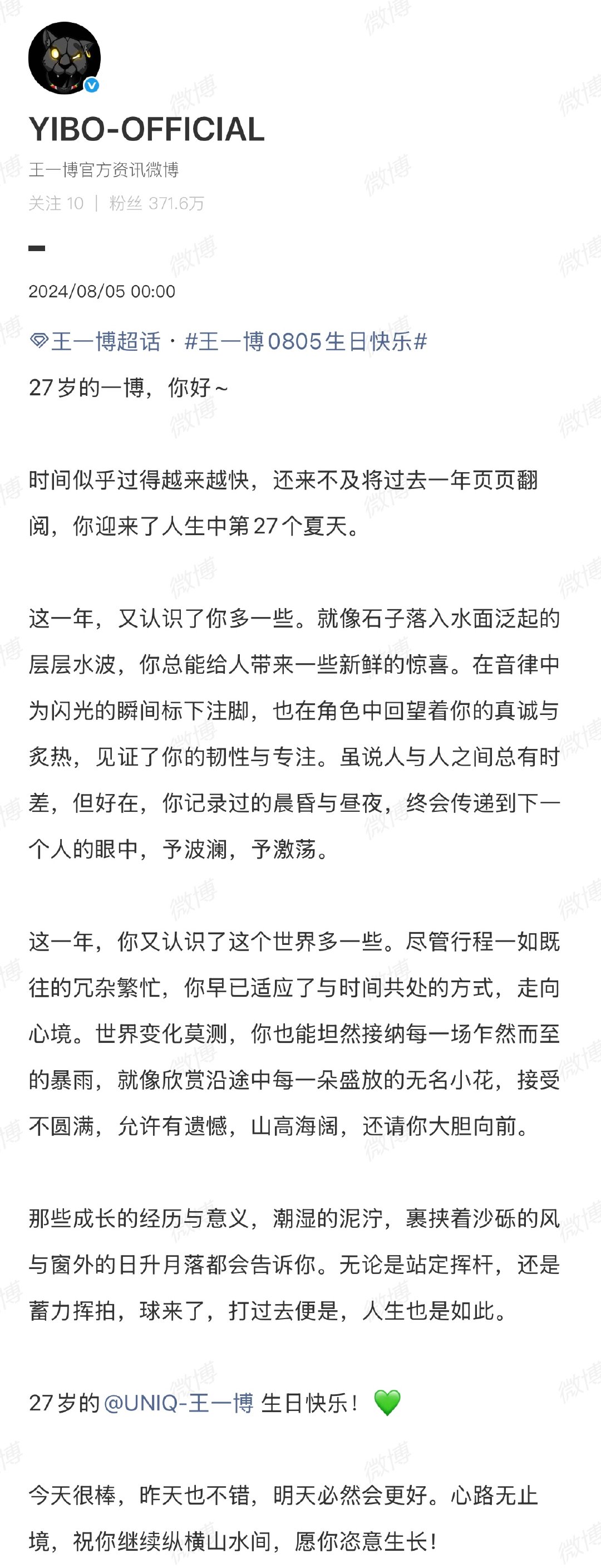 王一博工作室开始发力了啊啊啊啊啊王一博工作室超爱的 
