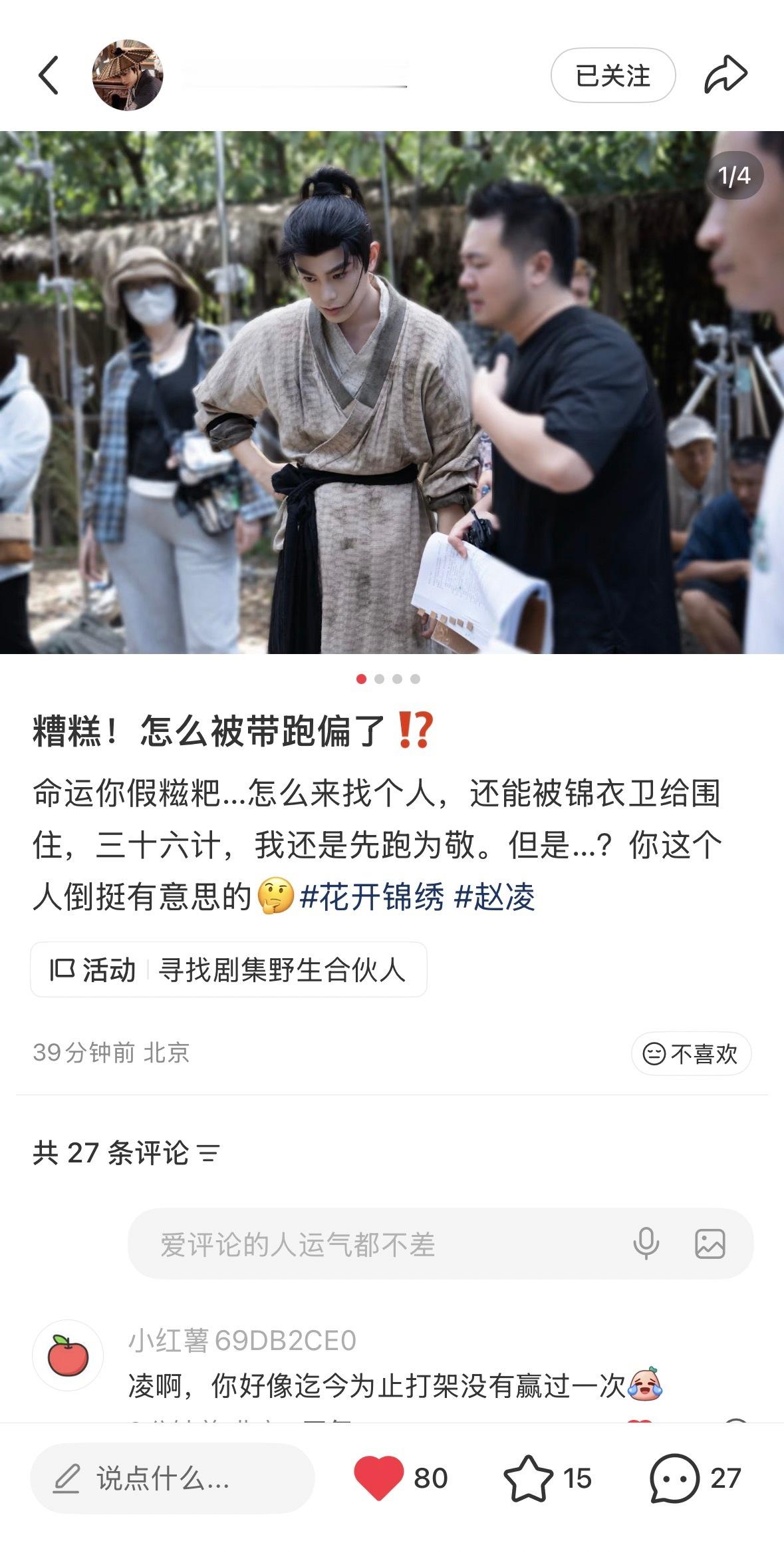 命运你假糍粑命运你阿帕茨