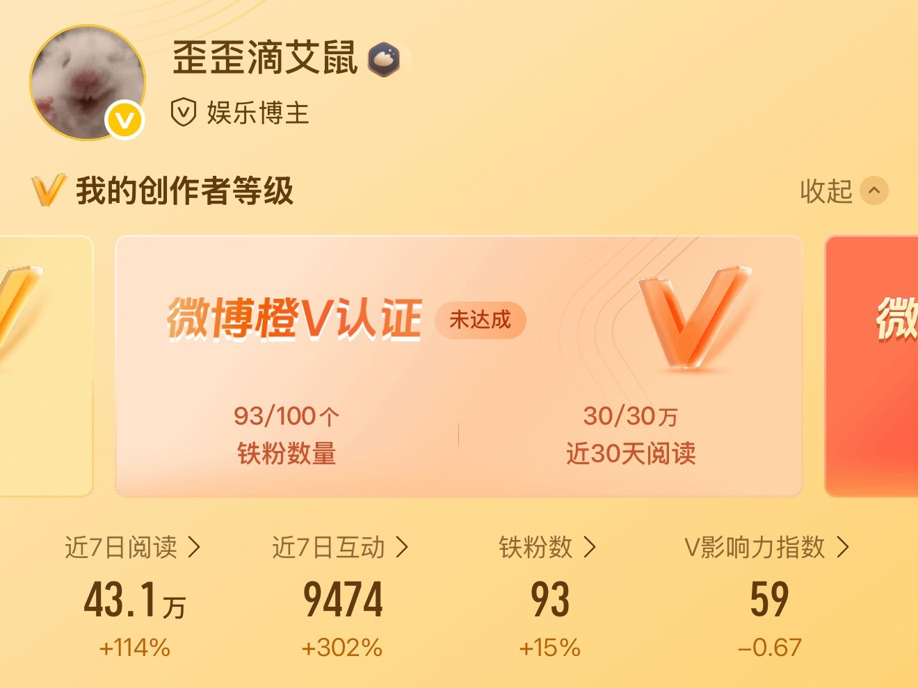 路过蛋蛋我