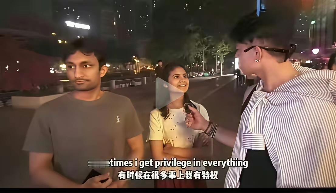 印度人在采访中认为自己在中国有特权。 