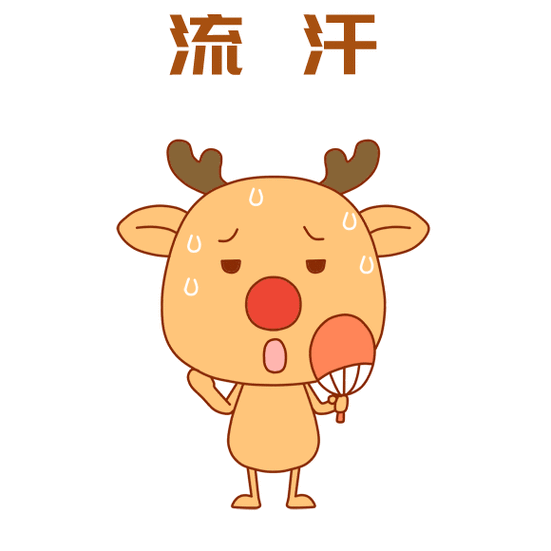 #健康真探社#【出汗多和出汗少哪个更健康？】出汗多是否意味着身体在排毒？出汗多的