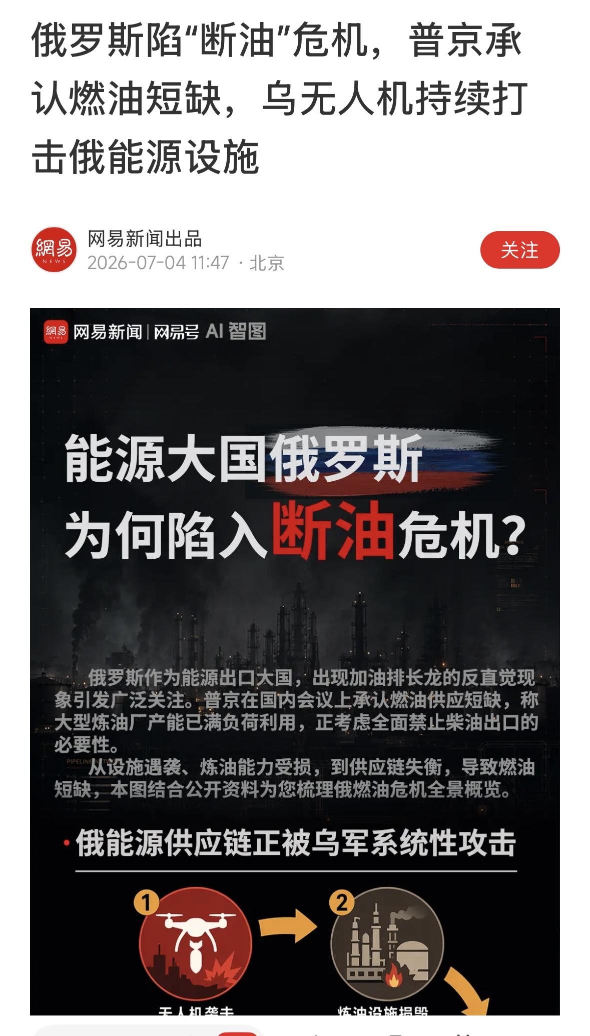 一场莫名其妙的战争，将以不可思议之形式结束，早结束，早脱身！少死人！