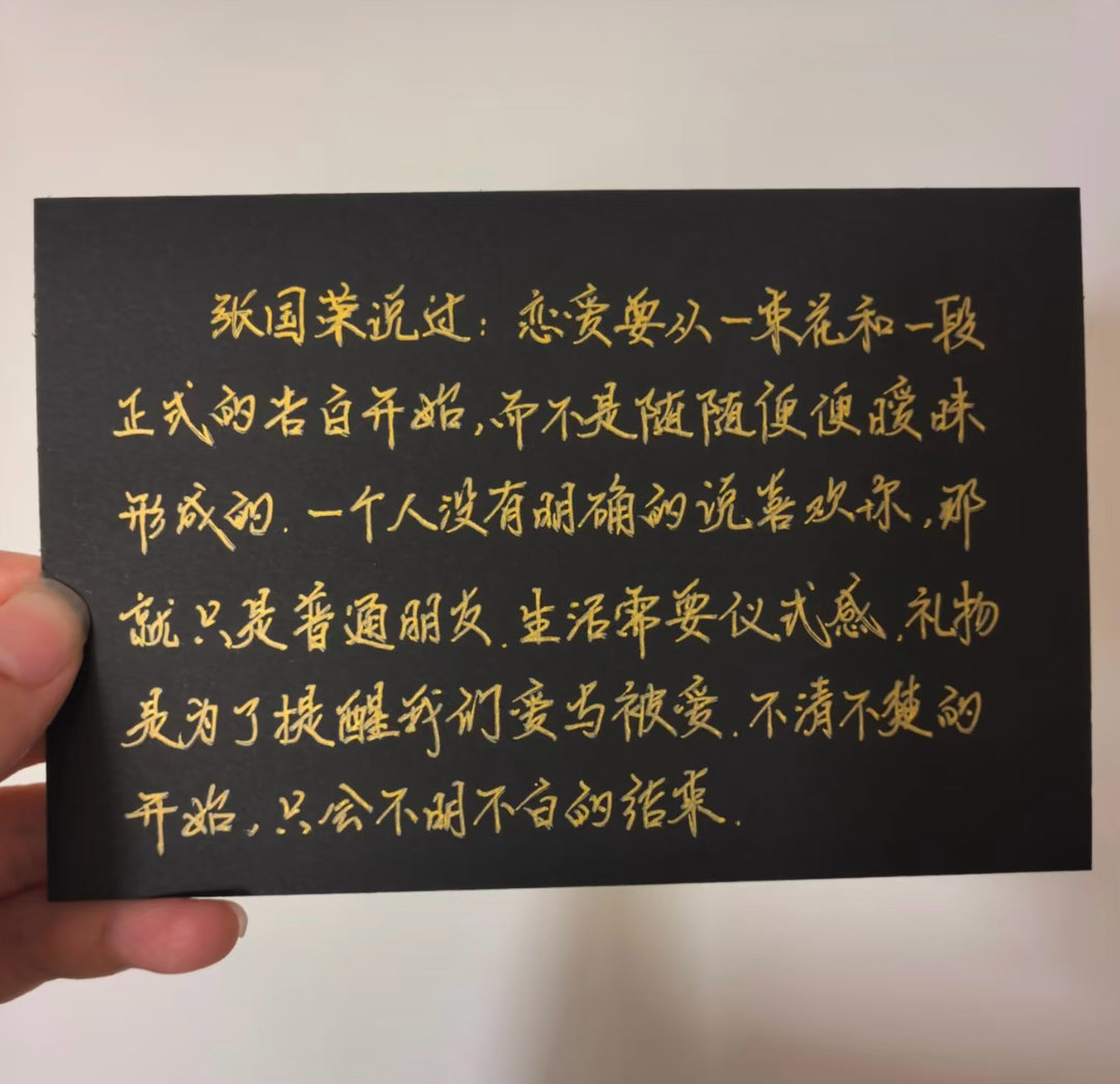 用不用心谈恋爱真的很明显爱不用刻意试探，用不用心真的一眼就能看穿。细节里藏着偏爱