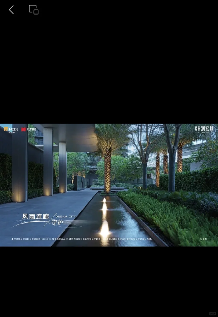光明润宏城   特价直降40万 83㎡三房   260