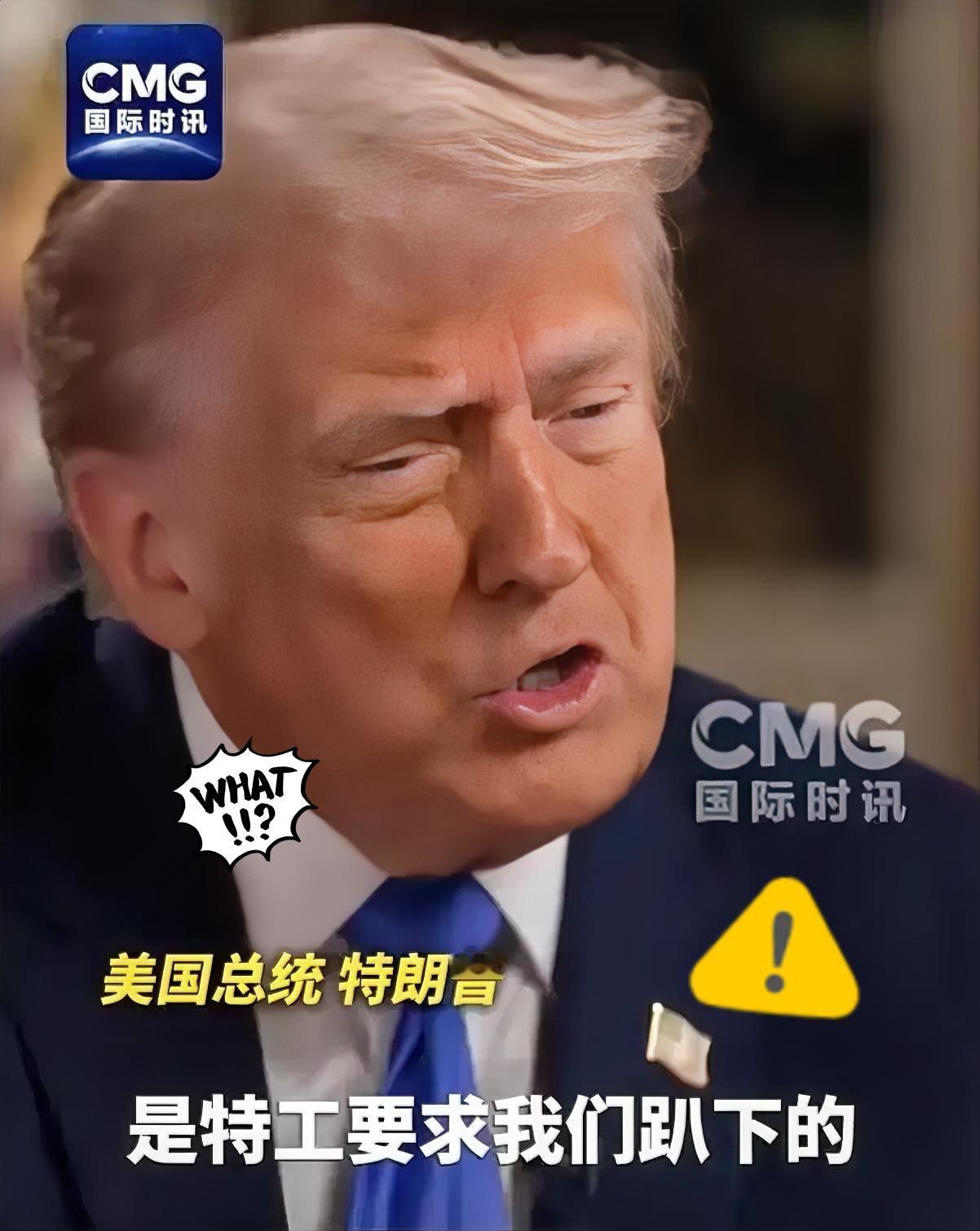 当地时间4月25日晚，因美国白宫记者协会晚宴突发安全事件，参加晚宴的美国总统特朗