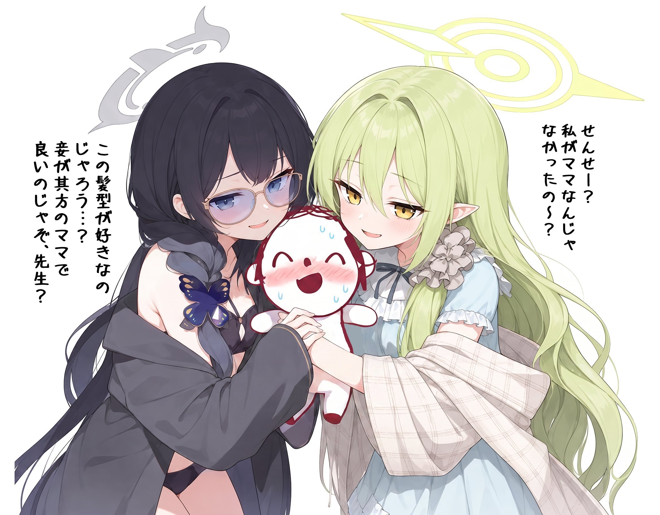 白まもの