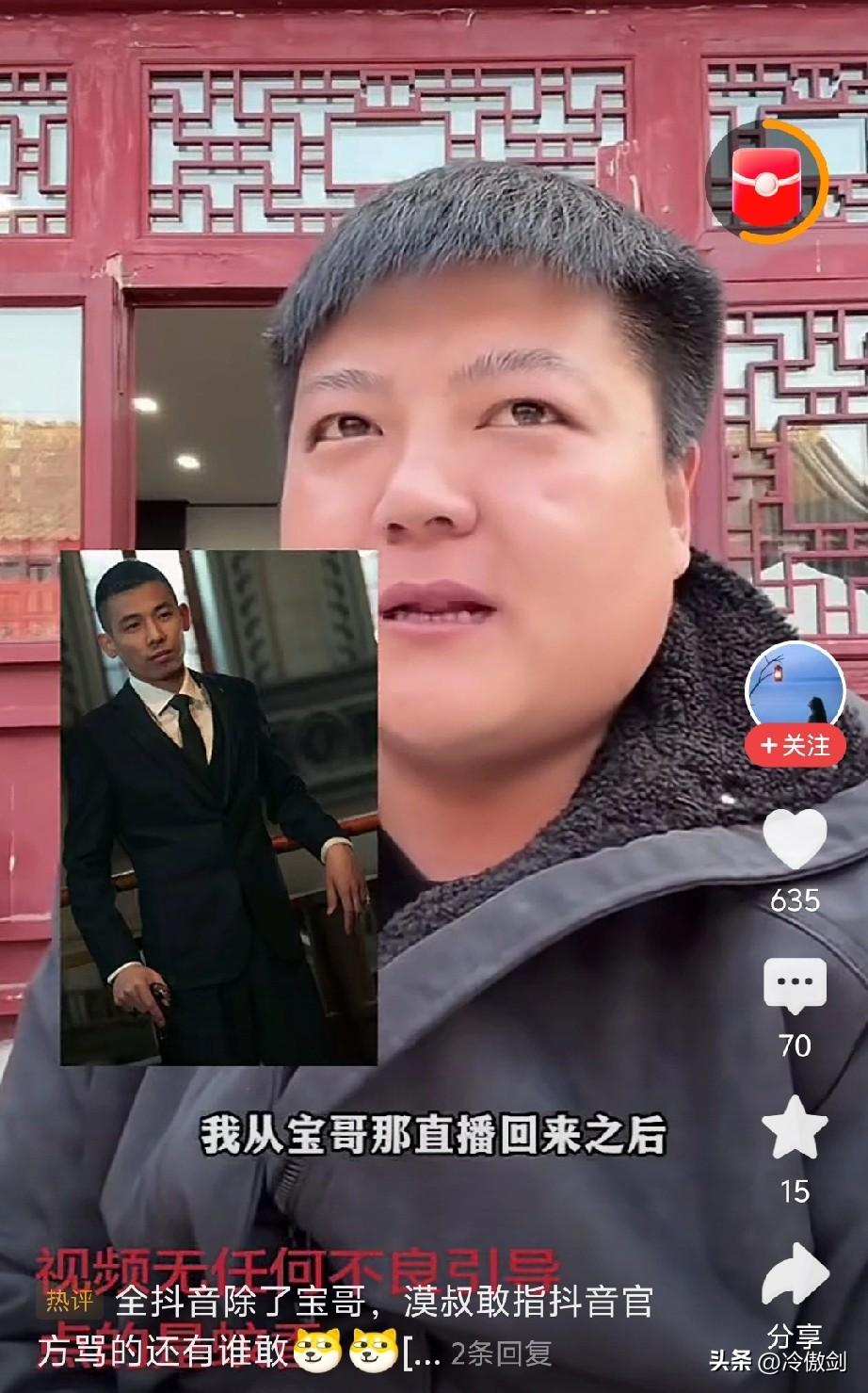 大圆哥心愿得偿，旭旭宝宝所拥有的权益，他也成功争取到了。
他声称去了旭旭宝宝的直