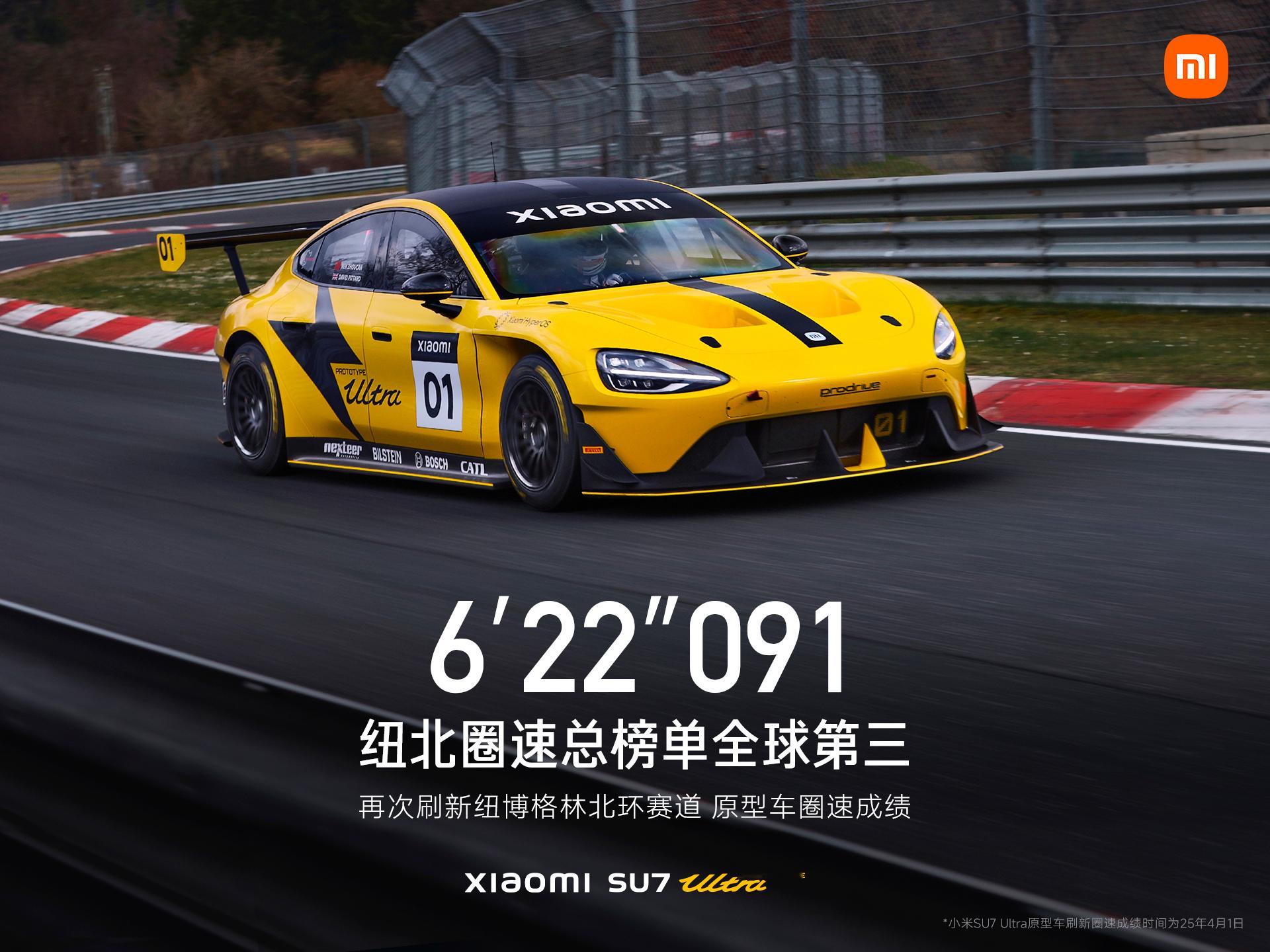 小米汽车刚刚上线的小米汽车征战纽北纪录片《6'22"091》大家看了吗[馋嘴]原