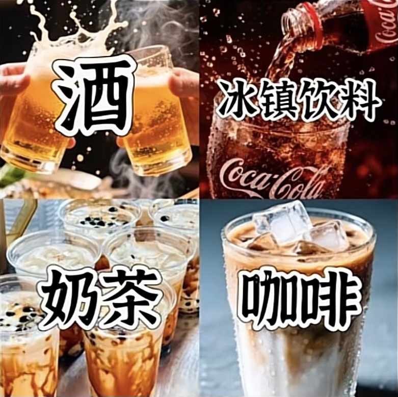 假如必须放弃一种饮品，你怎么选？ 