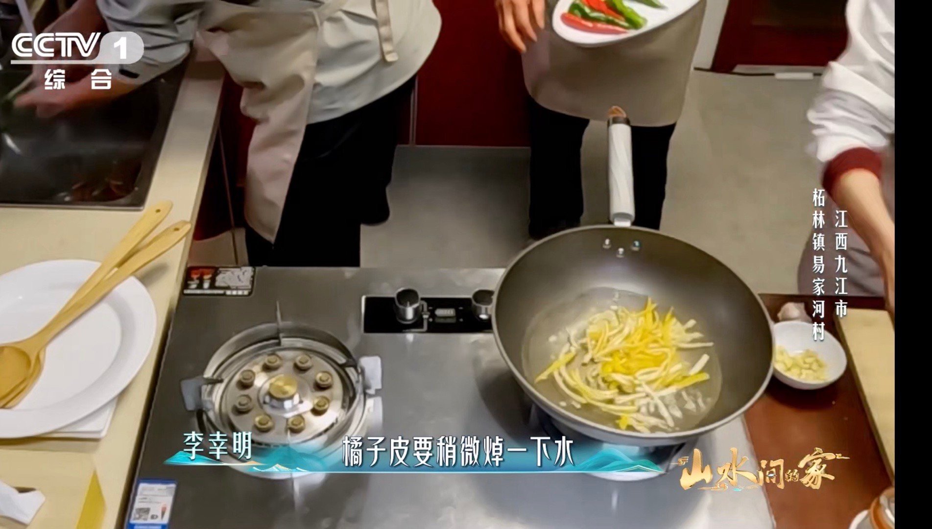 橘子皮也没想到自己能当一道菜爆炒橘子皮超下饭 这吃法真的刷新认知！橘子皮爆炒居然