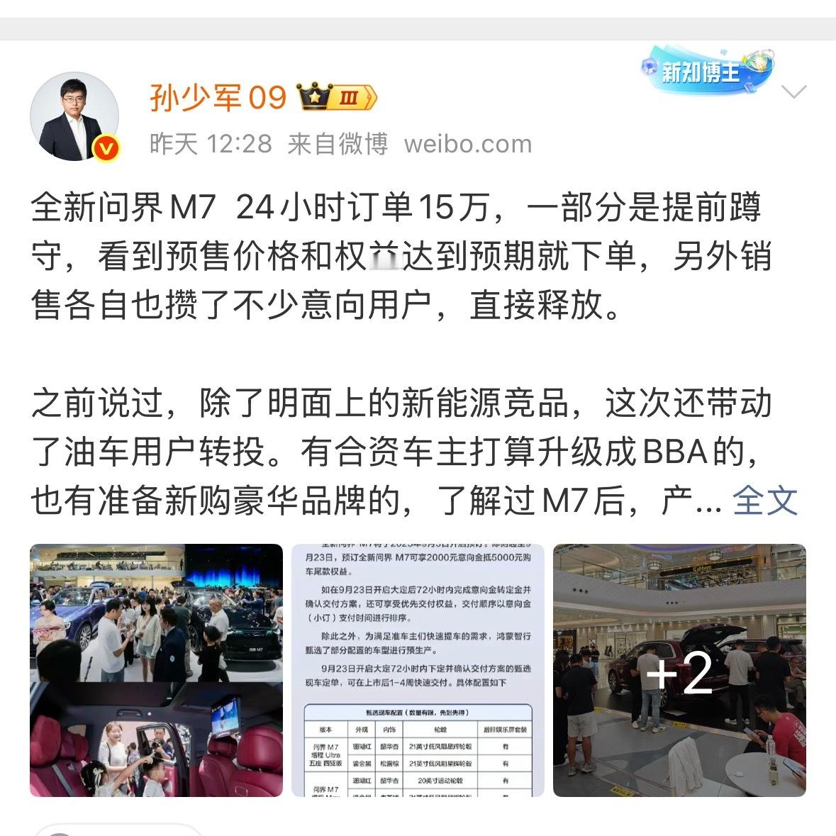 小订算订单？[裂开][裂开][裂开] ​​​