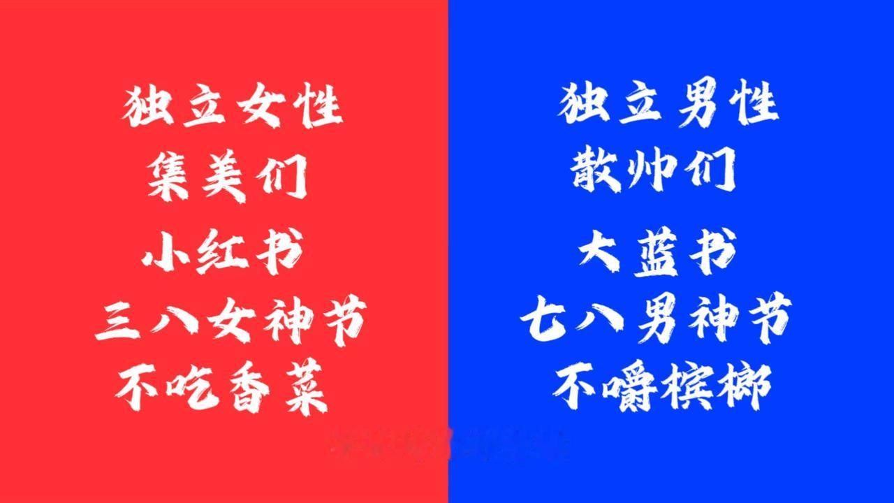 散帅们:和平是打出来的[发怒]星星之火可以燎原，战斗到重现光明！
散在满天星，北