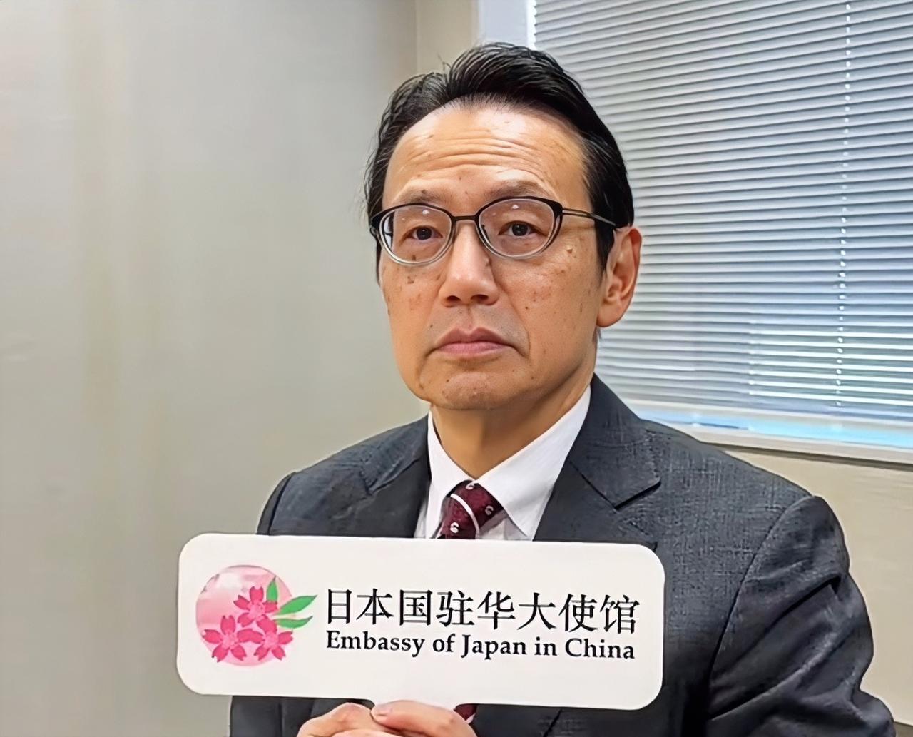 真把人看笑了！6月6日，日本驻华大使馆，一群中国人手持竹刀，鞠躬行礼，学起了日本